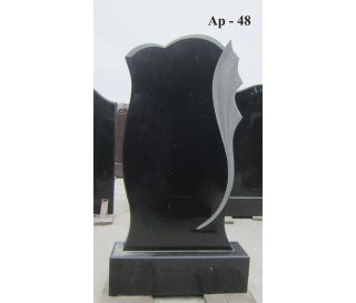 Ар-48